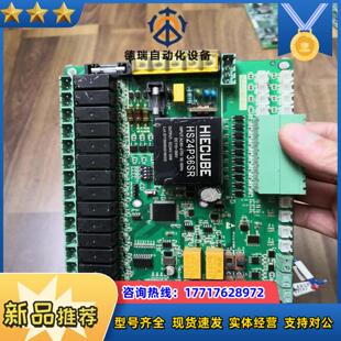 NEZOY—M7，STM32F103 VCT6，HS24P3议价