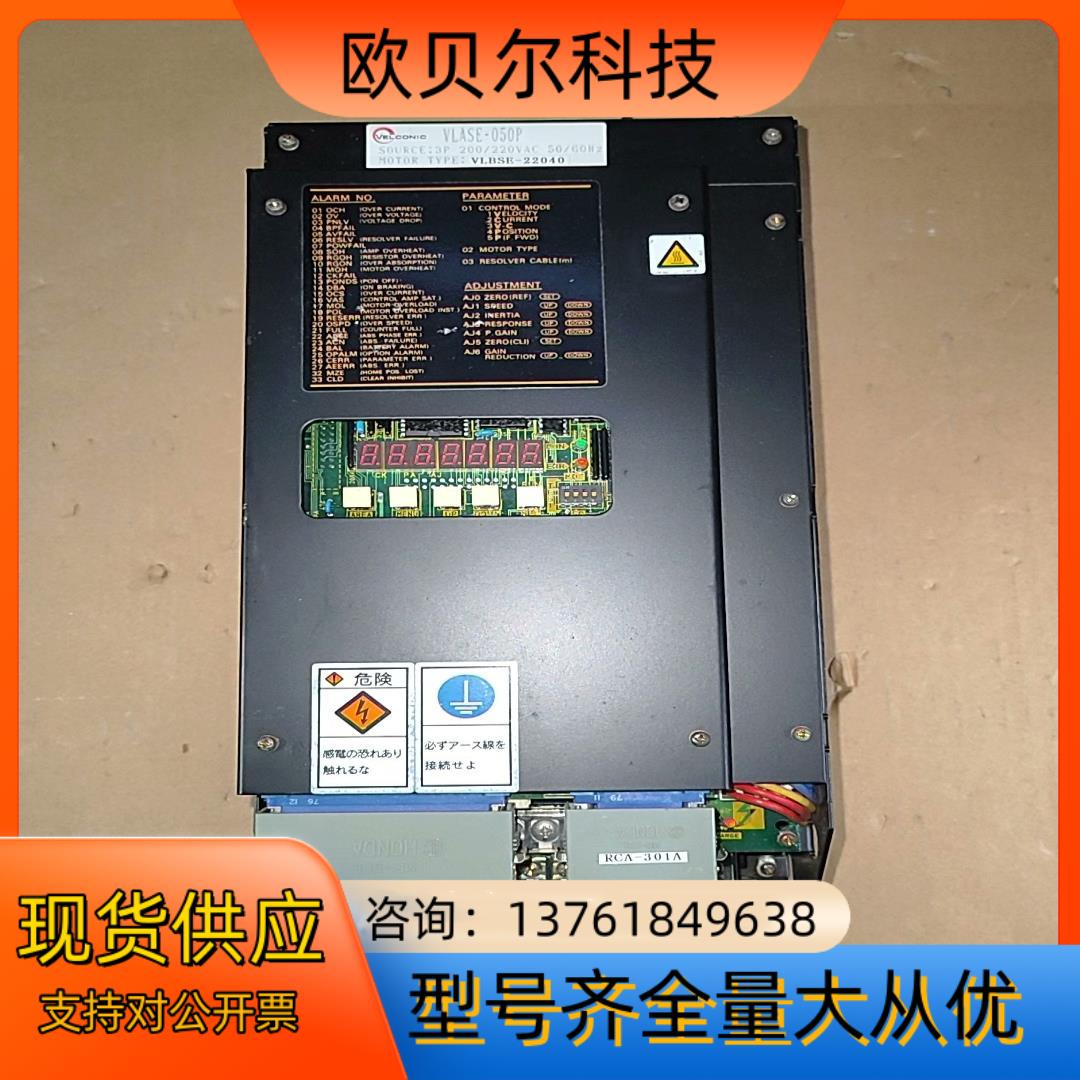 VELCONIC VLASE-050P VLBSE-2204