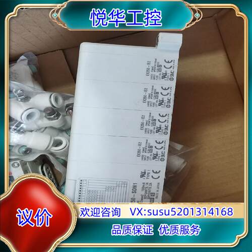 SMC通讯EX250-SDN1700个 EX议价