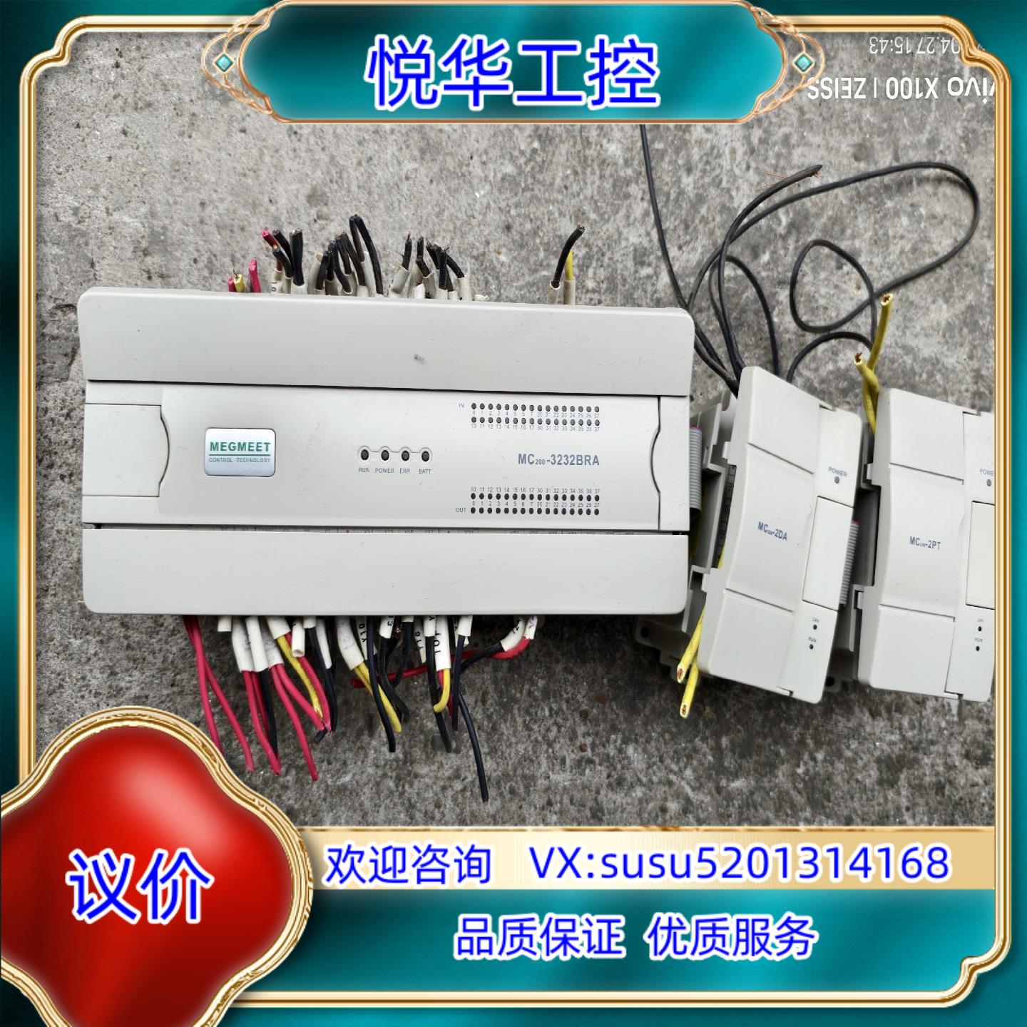 原装麦格米特MC200-3232BRA、MC200-2PT、MC议价