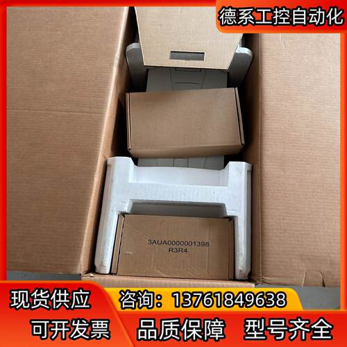 老板链接22kw全新加面板