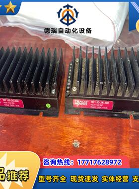 TEP 150-2413WI 电源管理模块 DCDC 输入议价
