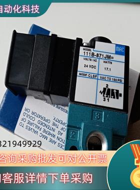 现货NAC电磁阀111B-871JM=CLSF111B-8