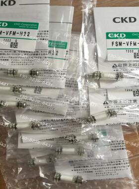 CKD小型过滤器FSM-VFM-M55 FSM-VFM-H22-P70议价