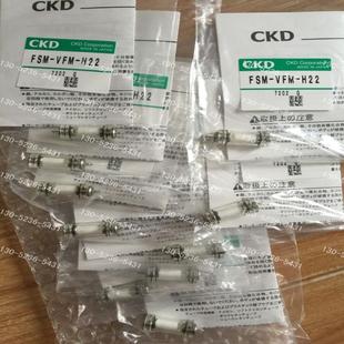 H22 CKD小型过滤器FSM FSM M55 P70议价 VFM