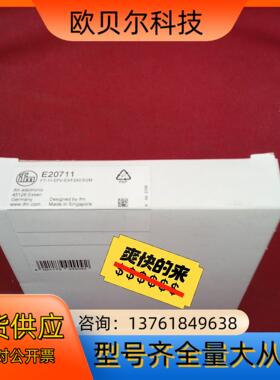 全新原装正品易福门传感器E20711工程剩余9个