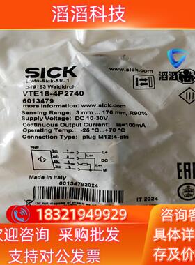 现货SICKSICK光电开关VTE18-4P2740订货号601