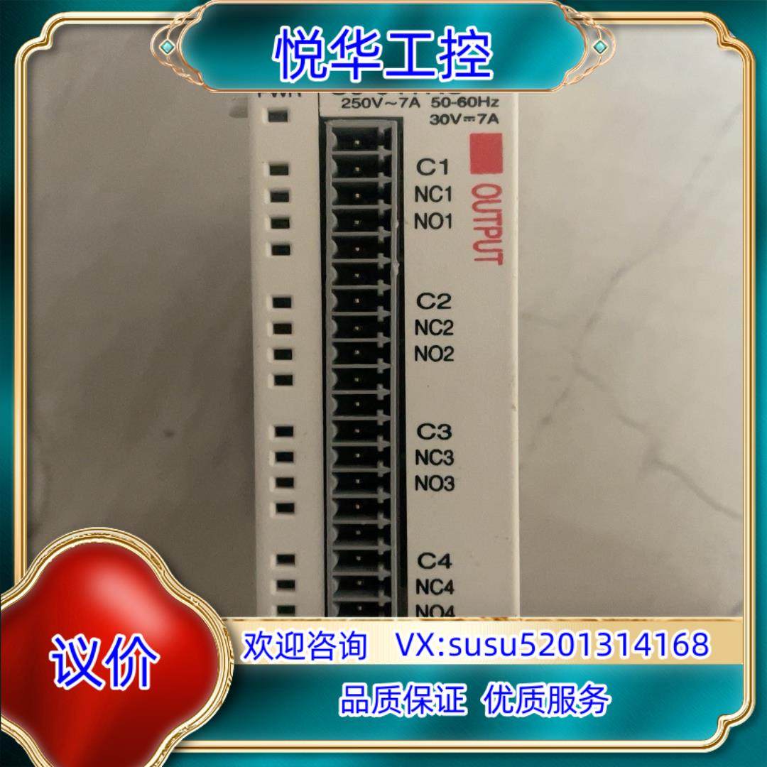 原装议价CLICK oyo光洋 模块 C0-04TRS 片议价