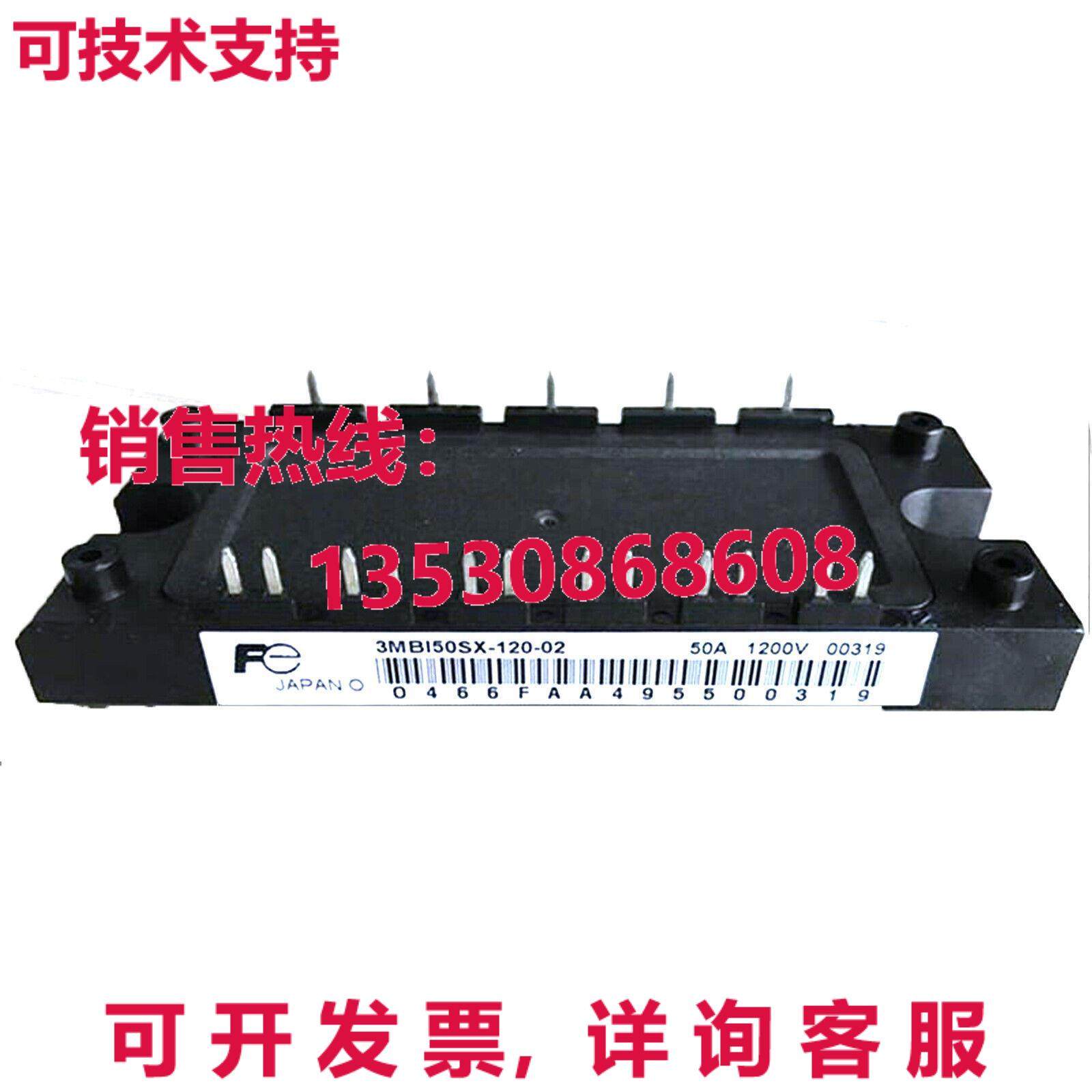 原装供应Fuji 3MBI50SX-120-02 Power Module Supply