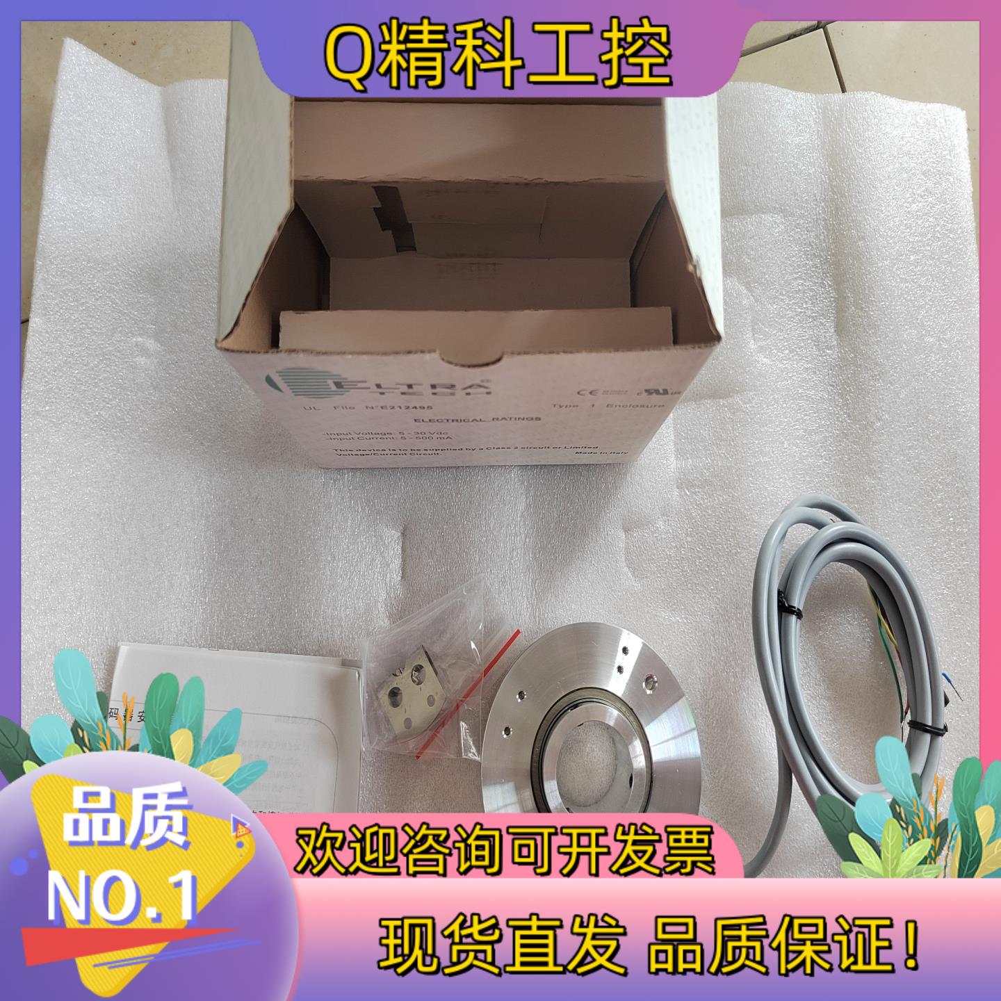 ELTRA意尔创编码器EH88P2024Z5/28C30X3