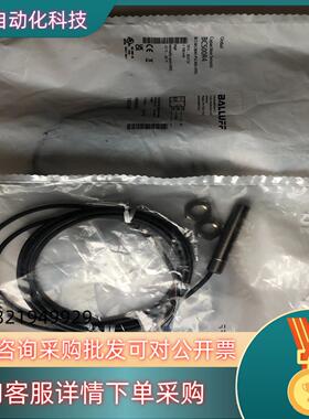 现货BALLUFF全新原装BCS00R4巴鲁夫电容式传感器BCS