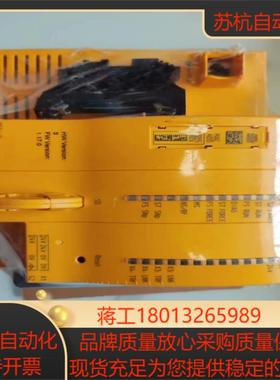 pilz 312070皮尔兹安全模块 PSSu H PLC1