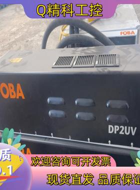 现货FOBA DP2UV 355nm 激光  2套