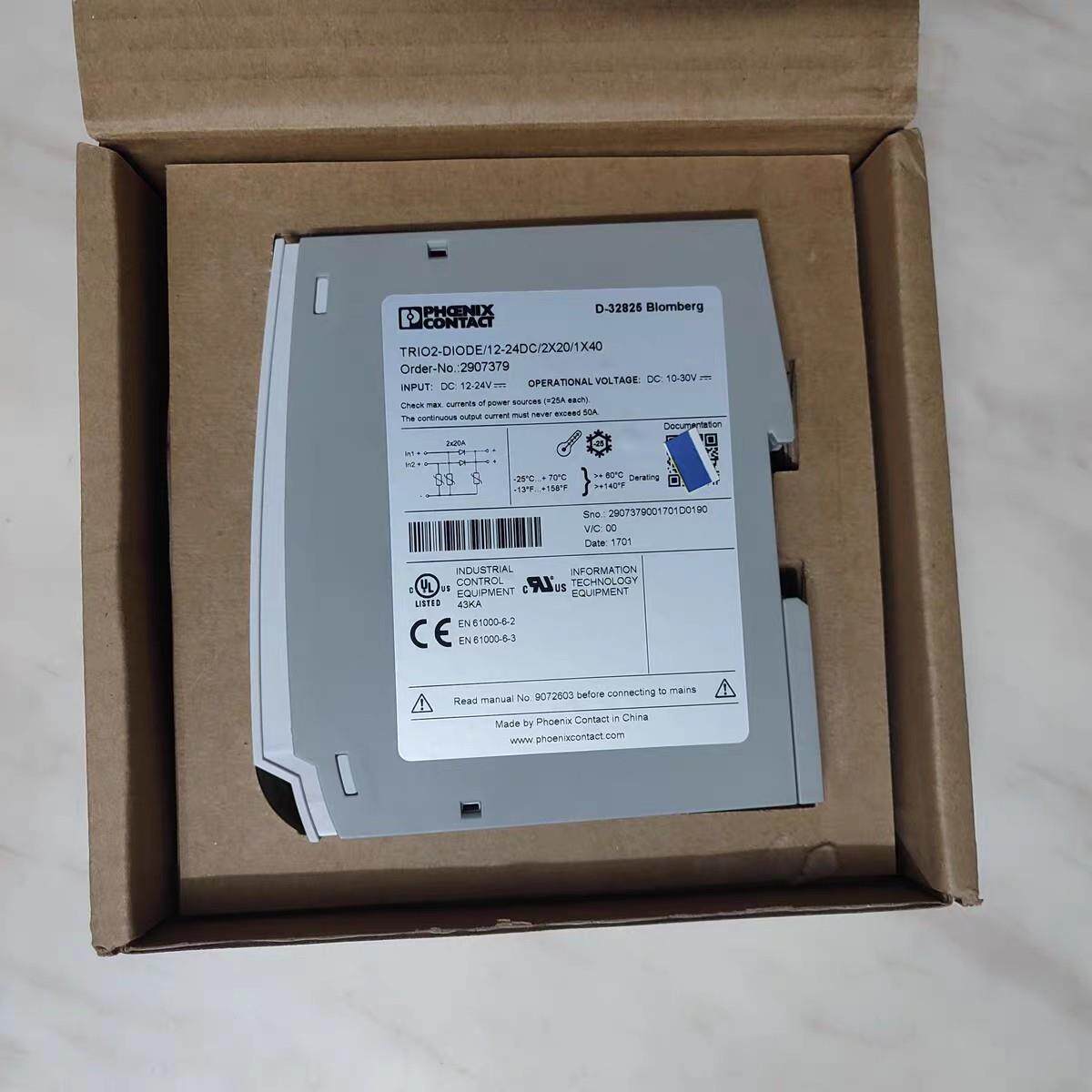 菲尼克斯TRIO2-DIODE/12-24DC/2X20/1