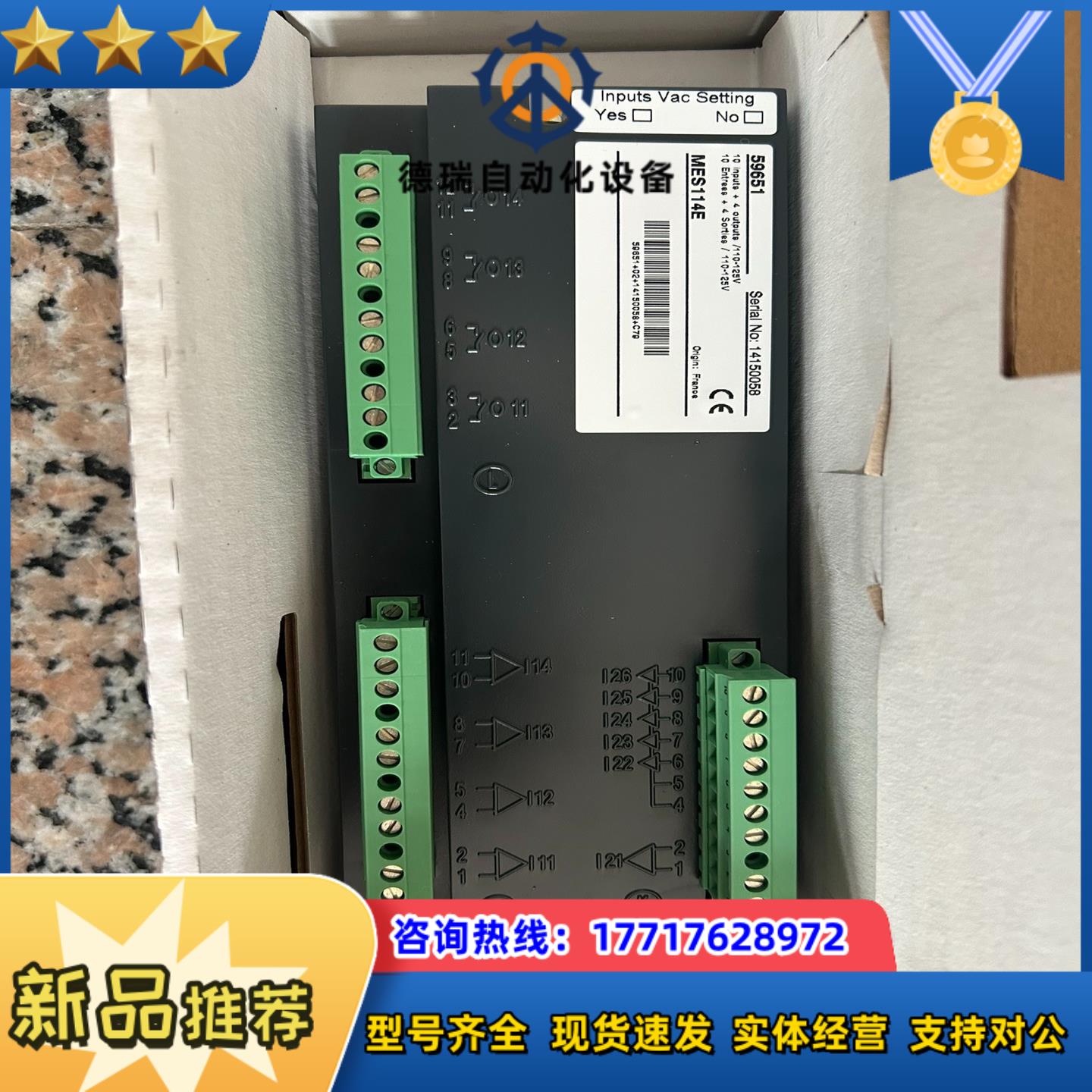 MES114E  59651 全新现货 议价议价