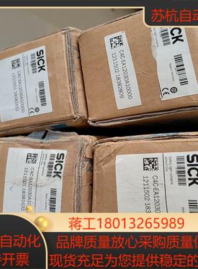 SICK西克光栓C4C-SA12030A10000＋C4C-议价