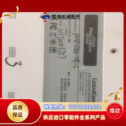 九思屏PV15-DB4-08-2议价