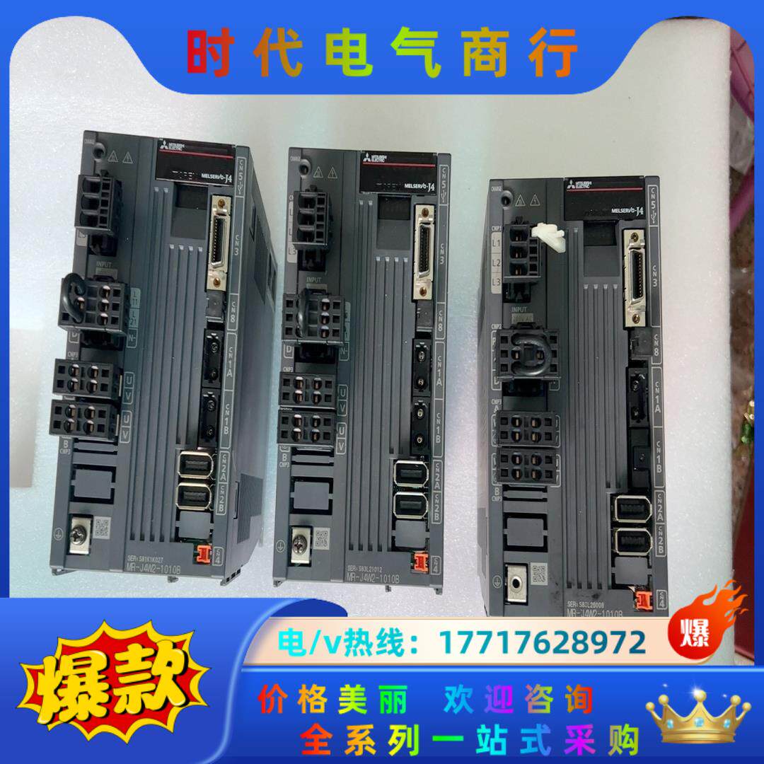 三菱驱动MR-J4W2-1010B成色好议价