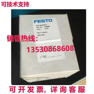 供应原装Festo SLS-10-10-P-A 170492 气缸    SLS1010PA