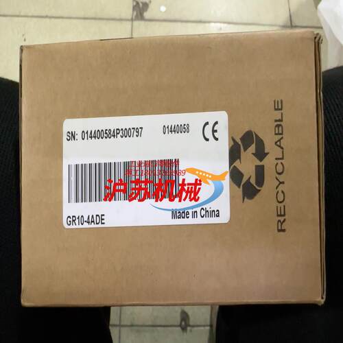 GR10-4ADE全新未使用！