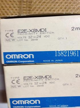 近开关 E2E-X8MD1实体店议价