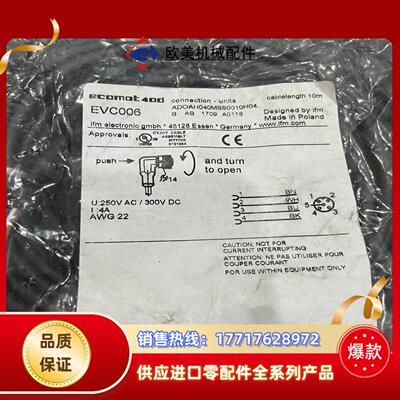 易福门全新原装EVC006  全新原装正品，的联系议价