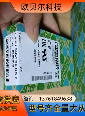 CB E1 24DC/2A NO P - 2800902菲尼