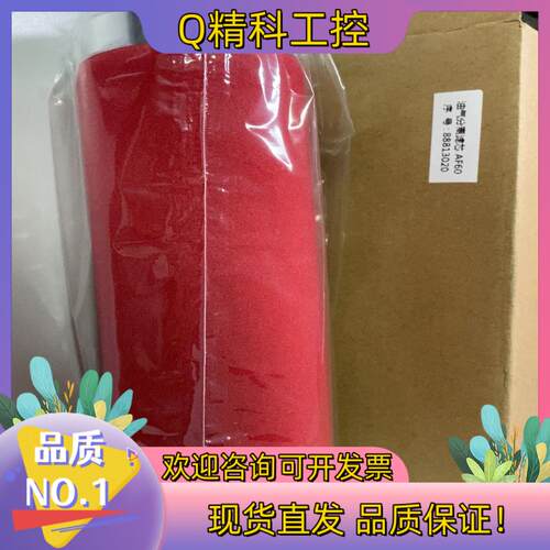 现货莱宝AF60排气滤芯88813020