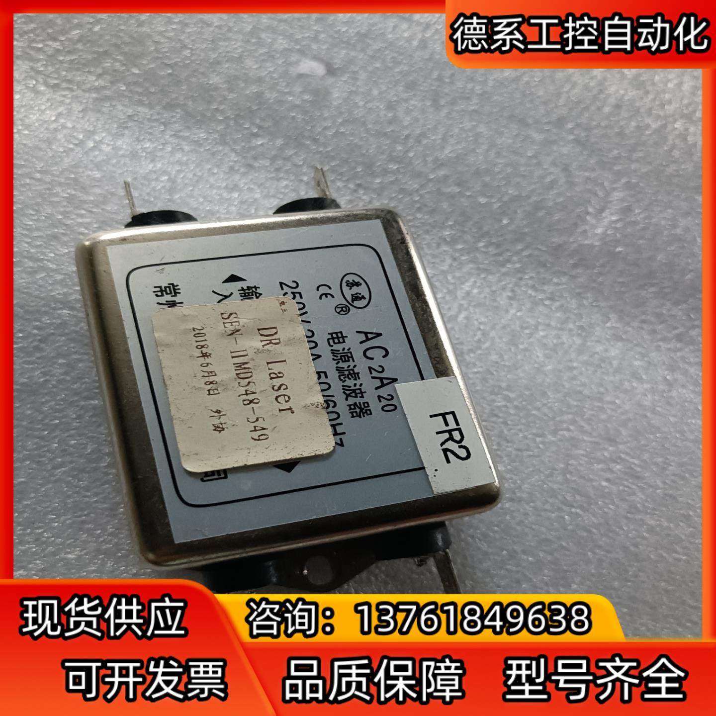 AC2A20 20A 电源滤波器 50/60HZ，议价