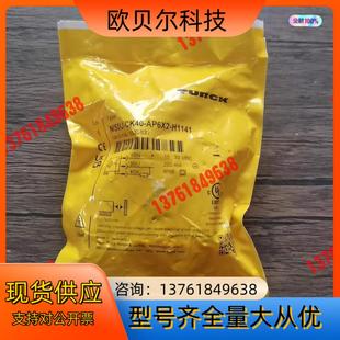 正品 AP6X2 图尔克 CK40 NI50U 全新原装