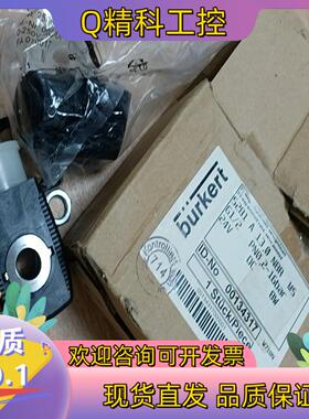 现货德国宝德burkert电磁阀 5281 A 13.0 NBR