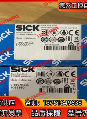 德国SICK传感器1065860 GTB10-N4211 实