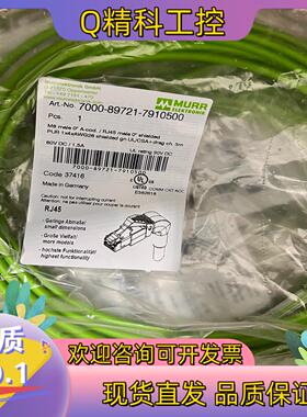 现货全新7000-89721-7910500单端圆形M8单端