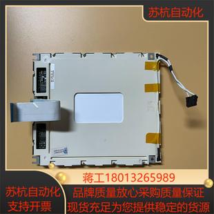 M203 南亚 显示屏 单色 L1A 57寸