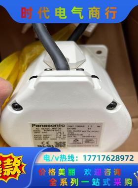 MQMA042A1D伺服电机，9.5新6个议价