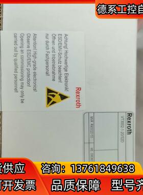 Rexroth力士乐放大器支架VT3002-1-20/32D