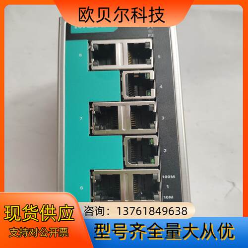 MOXA EDS 208A moxa205a 8口非网管型工