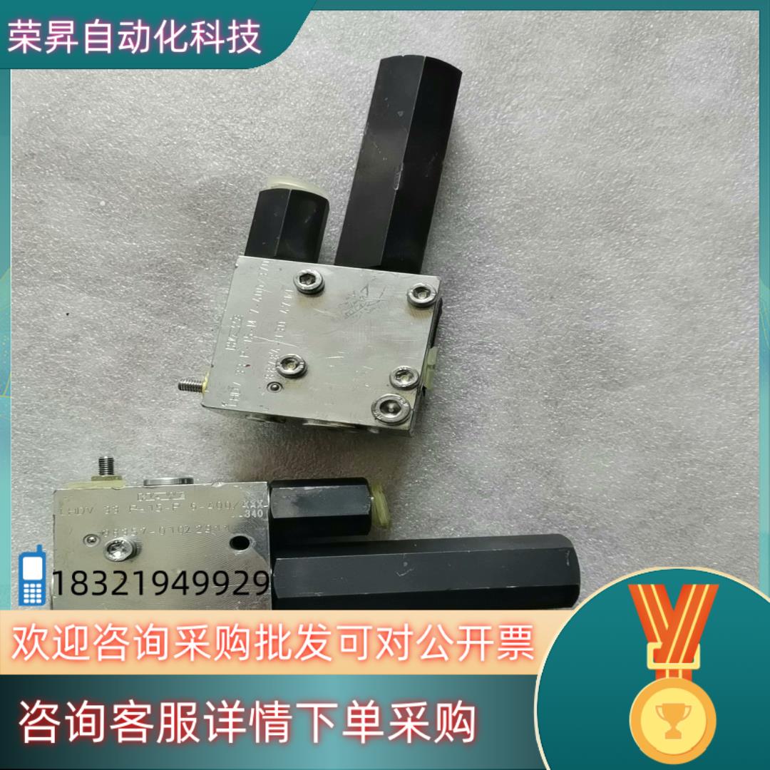 现货哈威平衡阀LHDV-33P全新未使用有磕碰划伤不影响使