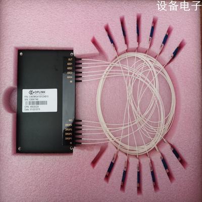 (设备配件）OPLINK CWDMG41551ZAB10  C80917