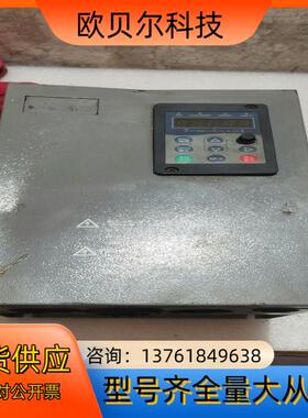 德沃变频器，变频器是15KWP，380V的高性能矢量型变频器