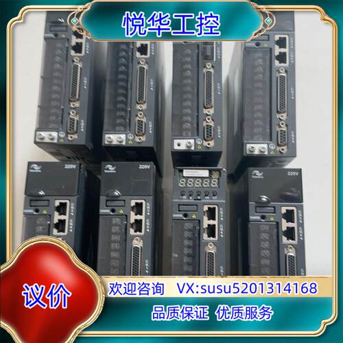 原装汇川伺服驱动器IS620PS1R6I-C   200W驱动器议