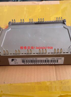 （请询价）7MBR75VX120-50 7MBR75VN120-50议价