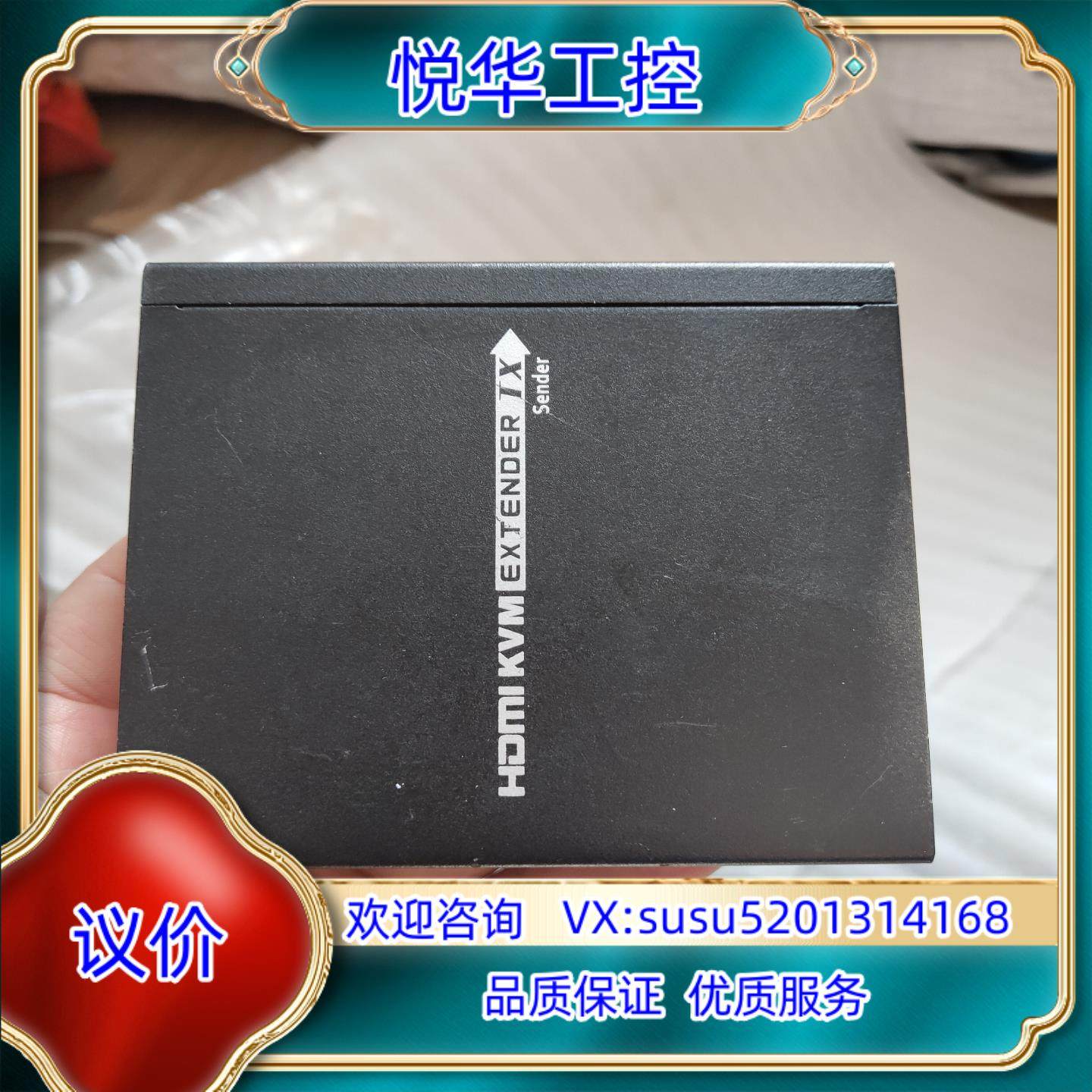 网络延长器  具体看图没有其它配件议价,3C数码配件,隔离器/耦合器,淘宝优惠券,粉丝福利购,淘宝优惠卷
