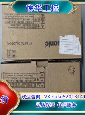 全新A6伺服电机MHMF042L1U2M2议价