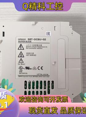 现货电源缓冲模块 S8T-DCBU-O2