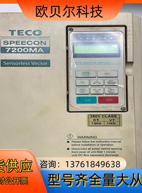 JNTMBGBB0010AZ-U-     东7200MA