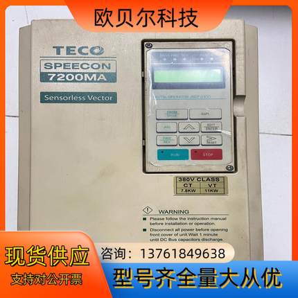 JNTMBGBB0010AZ-U-     东7200MA