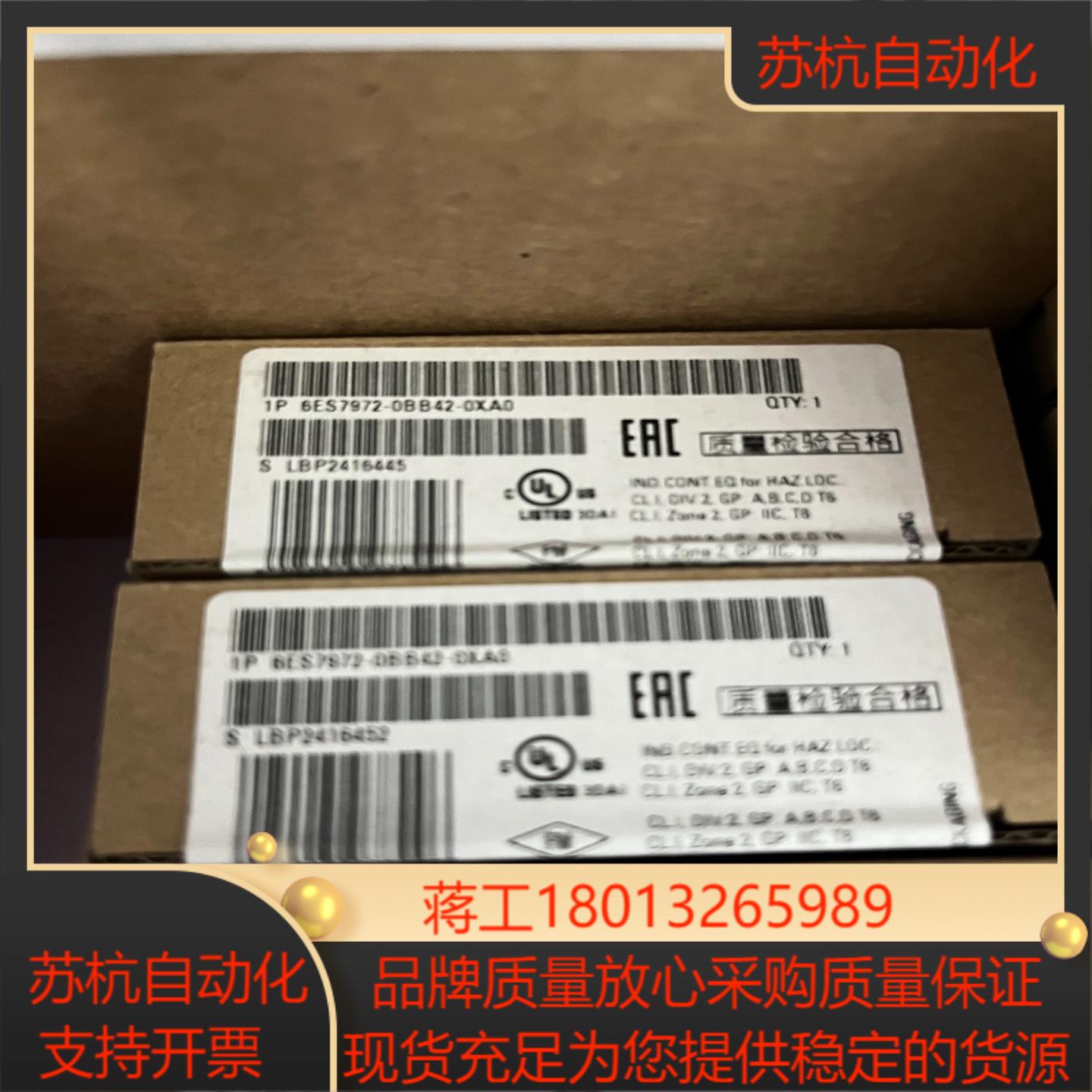 6ES79720BB420XA0