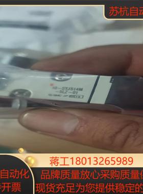 SMC 全新原装正品10-SYJ 514M-5LZ-01