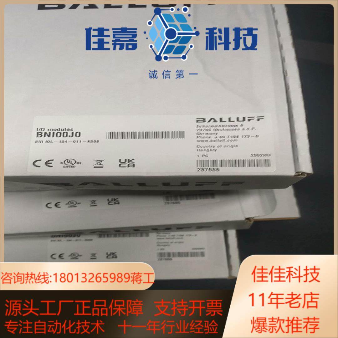 BNI00J0 巴鲁夫 BNI IOL-104-011-K0